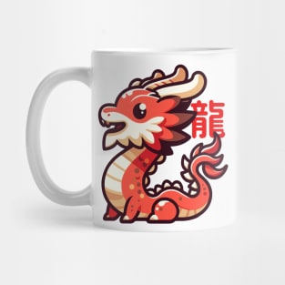 Chibi Red Dragon Mug